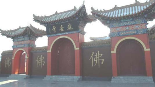 哈尔滨哪些道观寺院可以买符咒灵符能做超度法事道场  符咒 道教符咒 符咒大全 灵符大全 符咒有哪些 请符咒 买符咒 十大害人符咒 道士的符咒 法事招财 招财法事 法事超度 超度法事 和合法事 桃花法事 爱情法事 回心转意法事 化太岁法事 斩桃花法事 催桃花法事 哈尔滨哪些道观寺院可以买符咒灵符能做超度法事道场（哈尔滨道教寺庙） 十大符咒 第6张