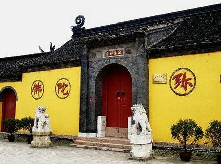 南通哪些道观寺院可以买符咒灵符能做超度法事道场  做法事 道教法事 超度法事 超度婴灵 符咒批发 道教符咒 茅山符咒 符咒灵符 害人方法108种 十大害人符咒 害人法术大全 惩罚恶人的咒语 法事 法事道场 手绘符 手绘灵符 道家招财符咒 网上祭奠 网上祭拜 在线许愿网 南通哪些道观寺院可以买符咒灵符能做超度法事道场（南通哪里有道观） 十大符咒 第3张