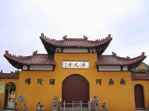 南通哪些道观寺院可以买符咒灵符能做超度法事道场  做法事 道教法事 超度法事 超度婴灵 符咒批发 道教符咒 茅山符咒 符咒灵符 害人方法108种 十大害人符咒 害人法术大全 惩罚恶人的咒语 法事 法事道场 手绘符 手绘灵符 道家招财符咒 网上祭奠 网上祭拜 在线许愿网 南通哪些道观寺院可以买符咒灵符能做超度法事道场（南通哪里有道观） 十大符咒 第4张