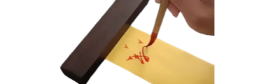 符咒法事法术网004.png