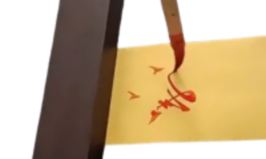 道教符咒法事网.png